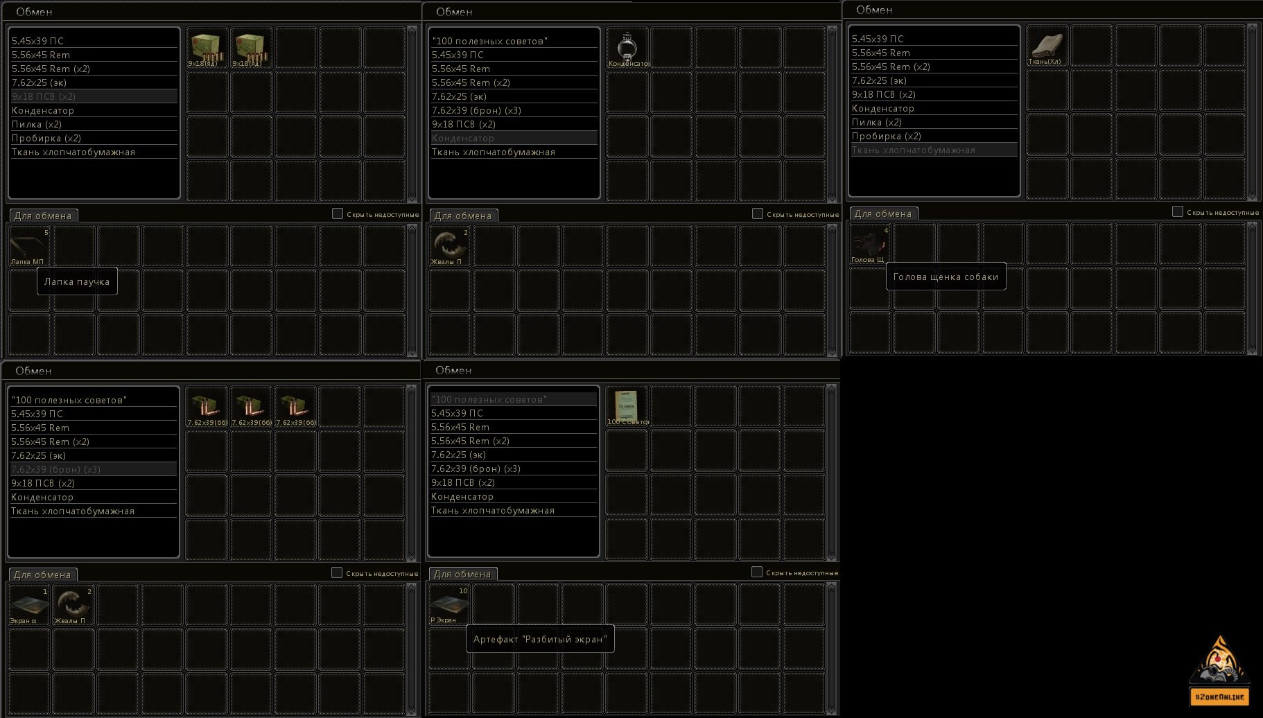 Placeholder