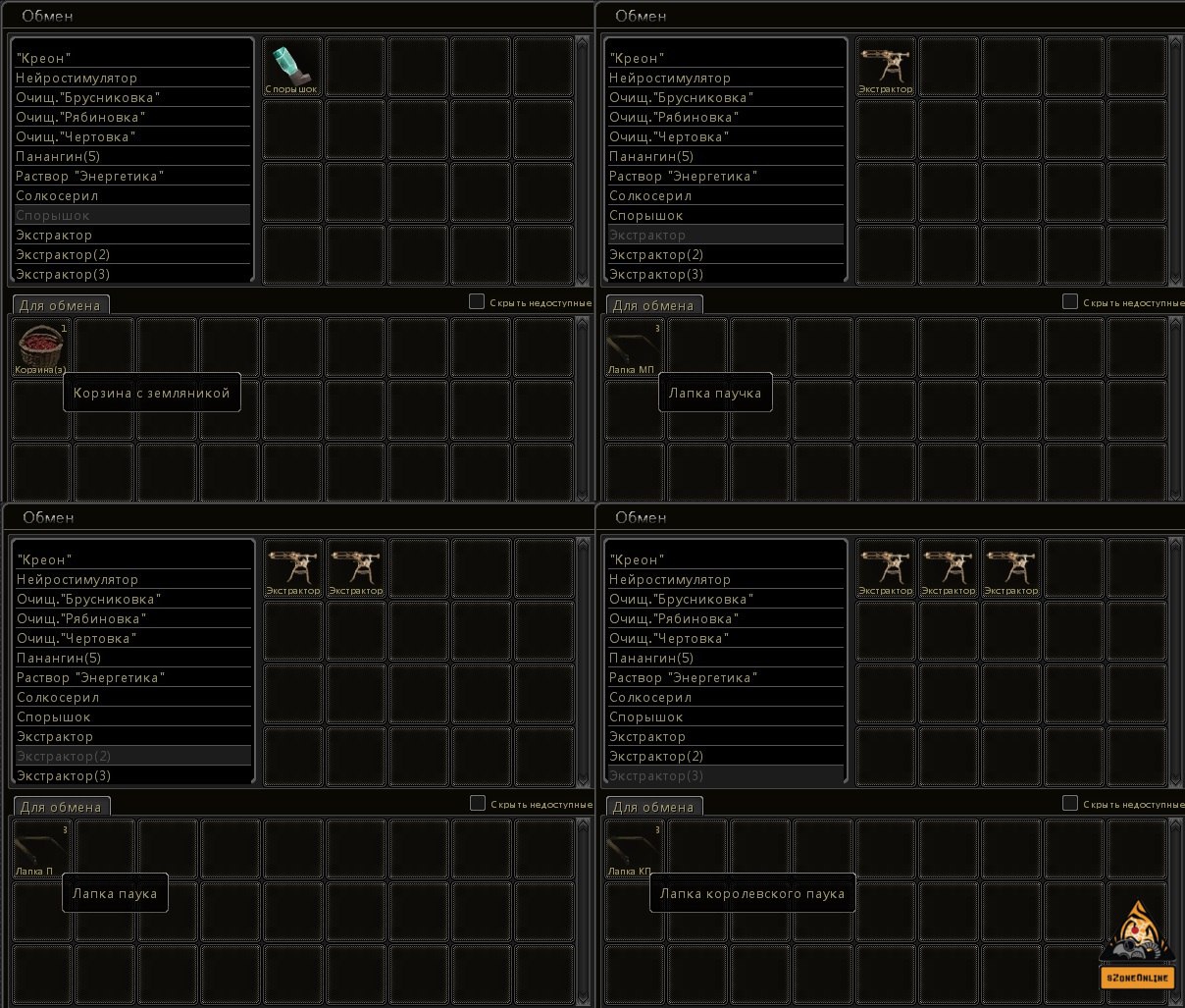 Placeholder