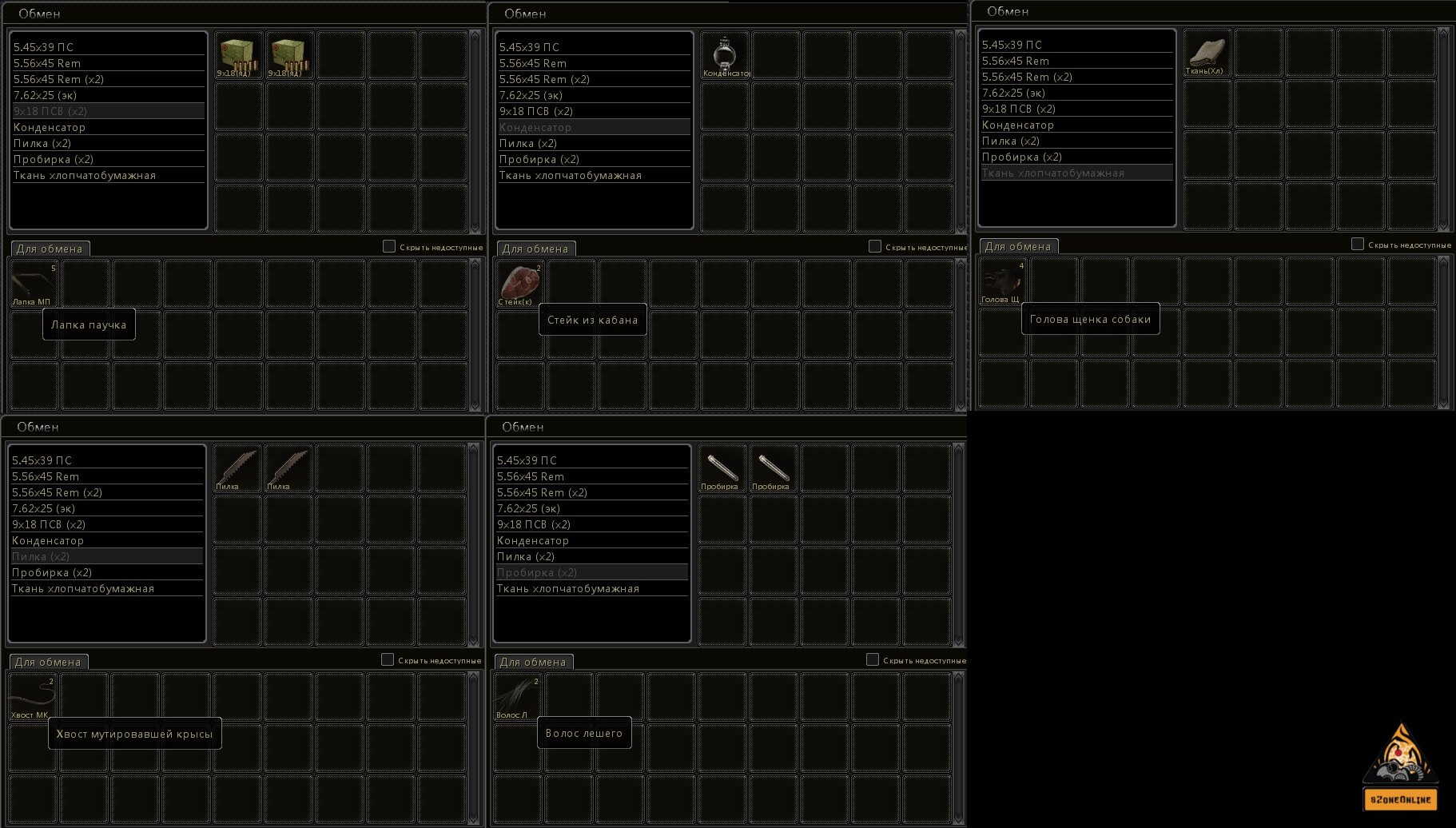 Placeholder